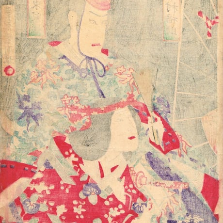 豊原国周「土蜘蛛」歌舞伎絵 役者絵 明治20年【浮世絵】
