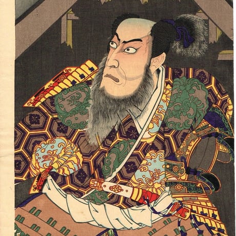 豊原国周「増補桃山譚　加藤清正-市川團十郎」明治28年【浮世絵】