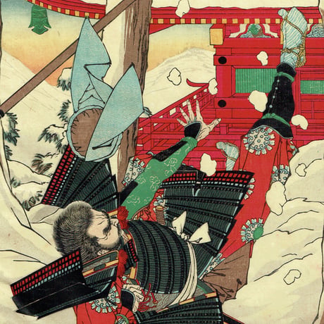 水野年方 「源平雪月花の内 雪」明治18年（1885）【浮世絵】