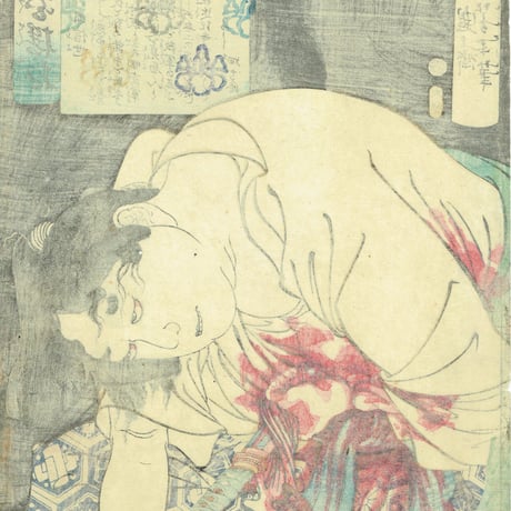 月岡芳年「魁題百撰相　小幡助六郎信世」明治元年【浮世絵】