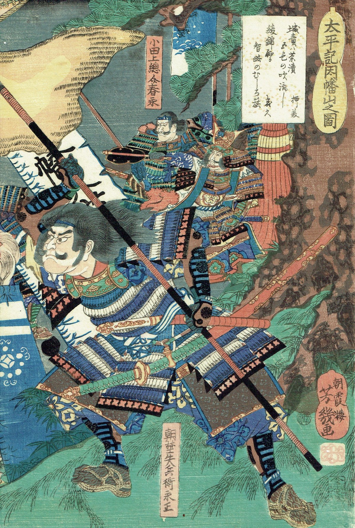 浮世絵、源平盛衰記 三枚綴り繋がってます。(山木合戦伊豆ノ圖)落合芳幾画 浮世絵、源平盛衰記 三枚綴り繋がってます。(山木合戦伊豆ノ圖