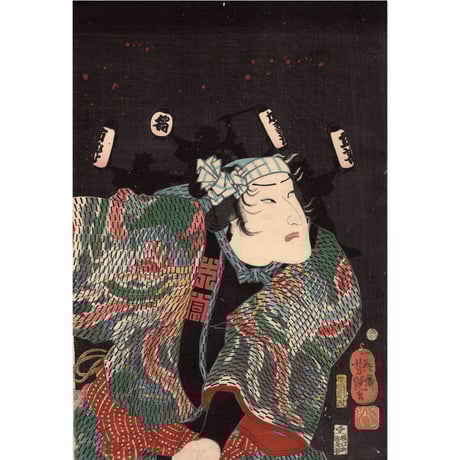 歌川芳艶 | STORES