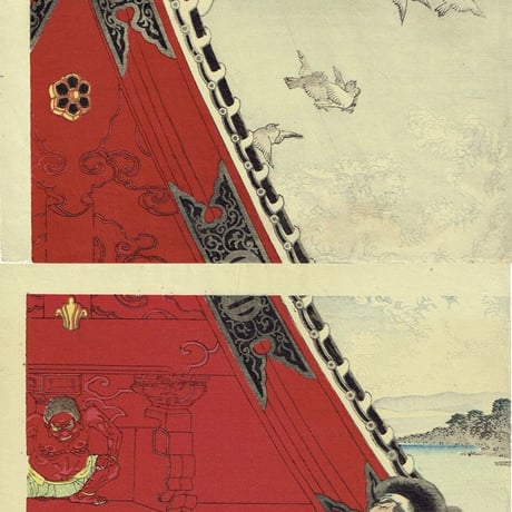 月岡芳年「芳涼閣両雄動」明治18年【浮世絵】