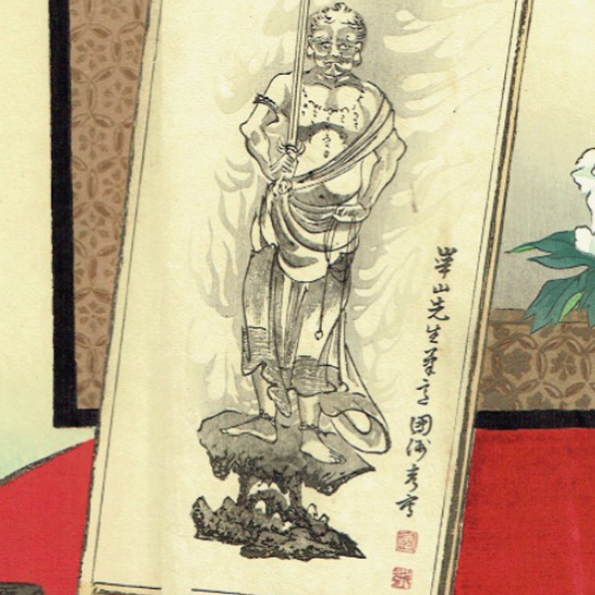 豊原国周「文覚 市川團十郎」明治22年【浮世絵】 | 浮世絵販売・買取