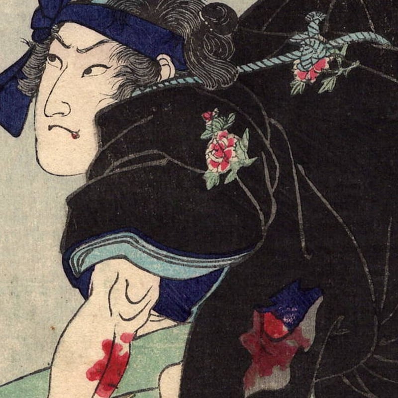 浮世絵事典 詳細 ：東京都立図書館デジタルアーカイブ TOKYOアーカイブ