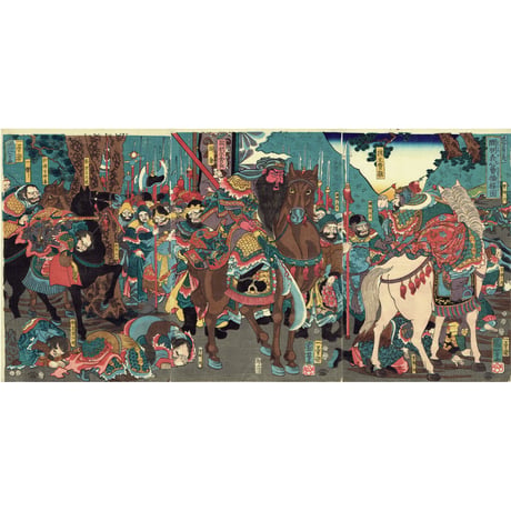 歌川国芳「通俗三国志之内 関羽義心曹操釋図」嘉永6年【浮世絵】