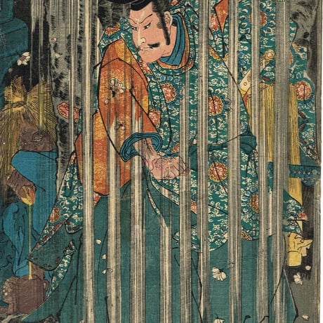 歌川国芳 「平忠盛」 天保9-12年【浮世絵】