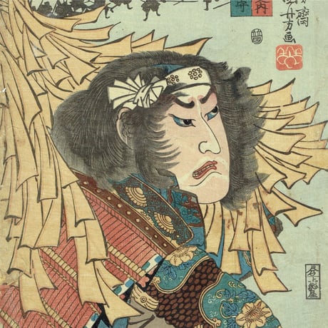歌川国芳 「川中島百勇将戦之内 勇将荒川伊豆守」弘化頃（1845頃）【浮世絵】