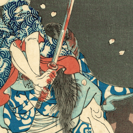月岡芳年「英名二十八衆句　御所五郎蔵」慶応2年【浮世絵】