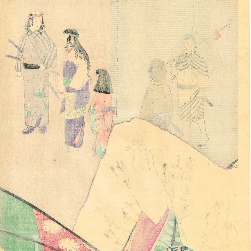 小林清親「花模様 寛永正保頃」明治29年【浮世絵】 | 浮世絵販売 小林清親「花模様 寛永正保頃」明治29年【浮世絵】 | 浮世絵販売