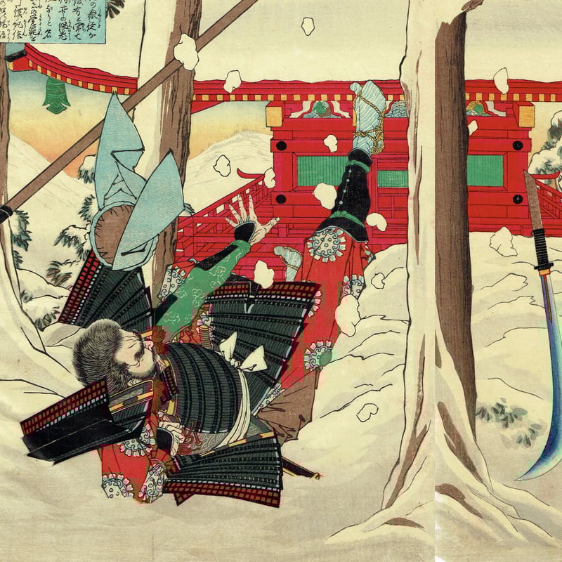 水野年方 「源平雪月花の内 雪」明治18年（1885）【浮世絵】 | 浮世絵