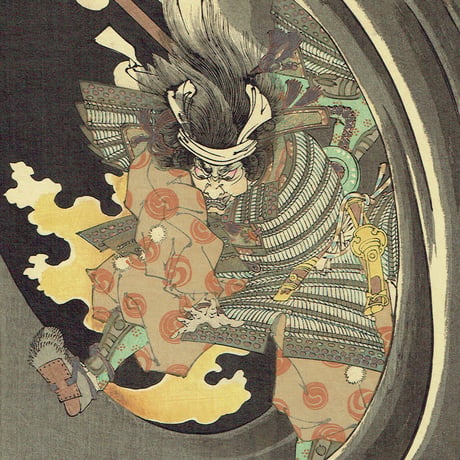 月岡芳年「新形三十六怪撰　布引滝悪源太義平霊討難波次郎」明治22年【浮世絵】