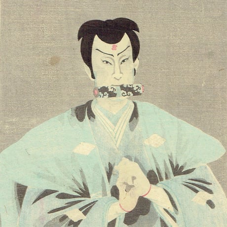 落合芳幾「俳優写真鏡 尾上菊五郎」明治3年【浮世絵】
