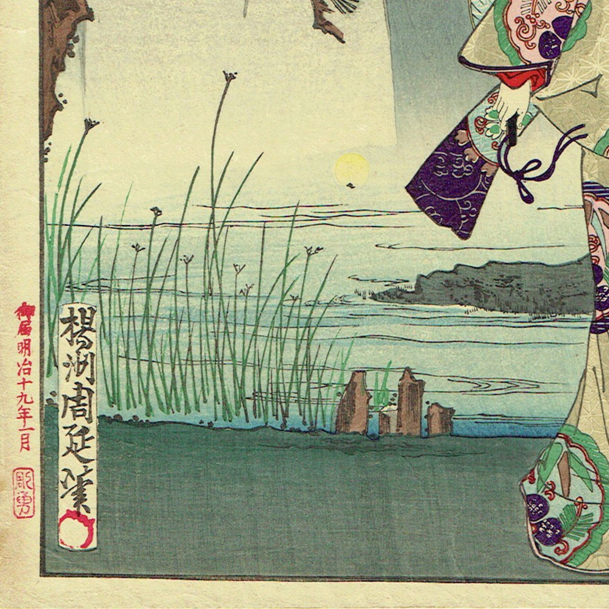 M▽楊州周延 上野清水ヨリ向ケ岡眺望ノ図 木版画 浮世絵 錦絵 (211) M▽楊州周延 上野清水ヨリ向ケ岡眺望ノ図 木版画 浮世絵