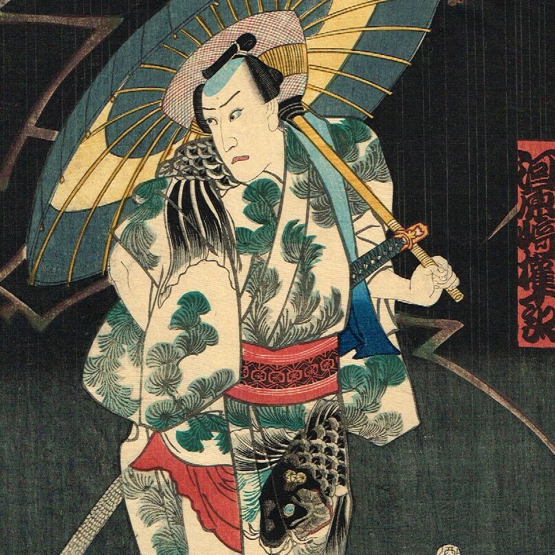 浮世絵、江戸の花名勝會(十番組）三代豊国画、義松画(周延） 豊国三代 「曙の山・花橘の竹七・荒礒の香次」江戸時代【浮世絵