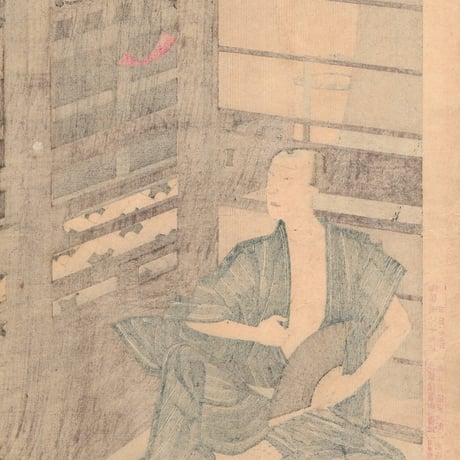 月岡芳年「新選東錦絵 生島新五郎之話」明治19年(1886)【浮世絵】