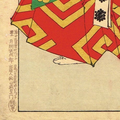 月岡芳年「月百姿 朧月夜 熊坂」明治20年（1887）【浮世絵】