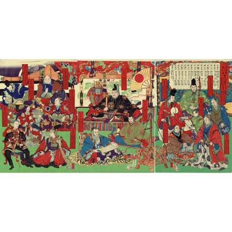 河鍋暁斎「先将軍徳川家累代像」明治期（1880頃）【浮世絵】