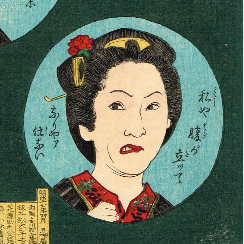 小林清親 江戸時代の生活と光11─光線画家「小林清親」 | ALG