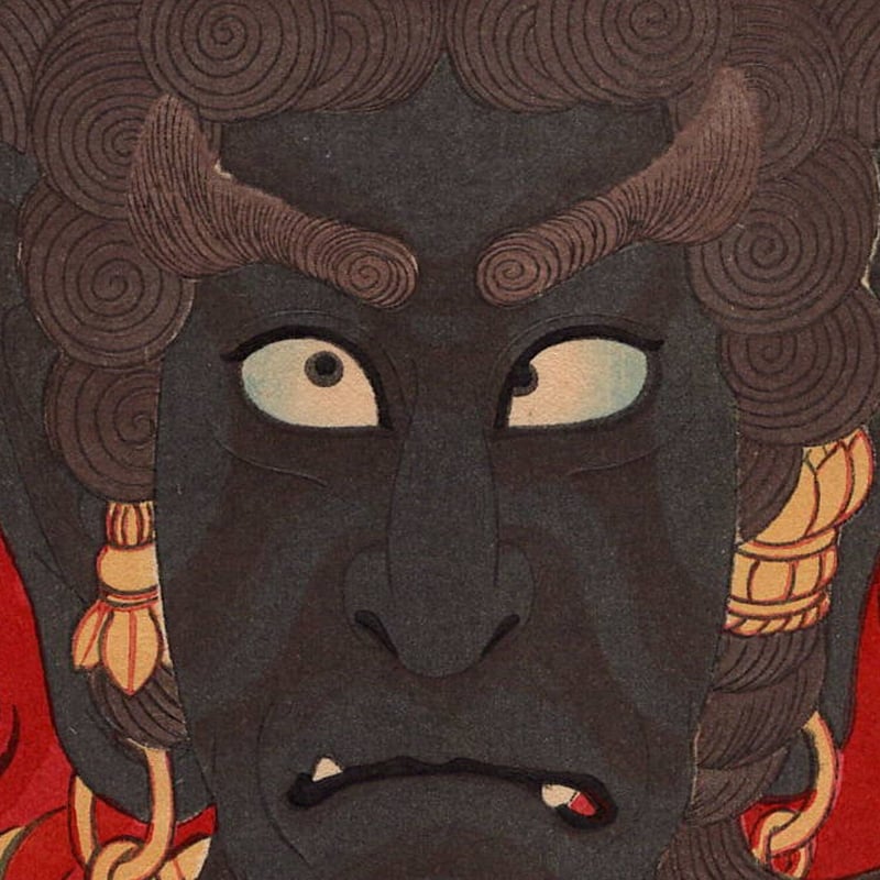 鳥居忠清「歌舞伎十八番不動」明治29年(1829)【浮世絵 鳥居忠清「歌舞伎十八番不動」明治29年(1829)【浮世絵