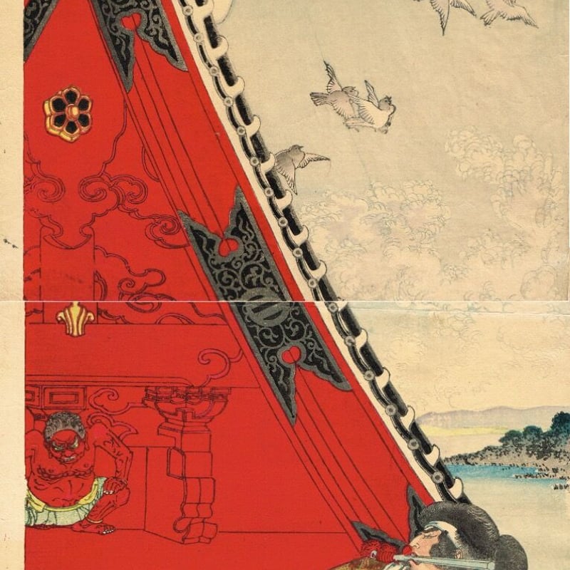 月岡芳年「芳涼閣両雄動」明治18年【浮世絵】 | 浮世絵販売 月岡芳年「芳涼閣両雄動」明治18年【浮世絵】 | 浮世絵販売