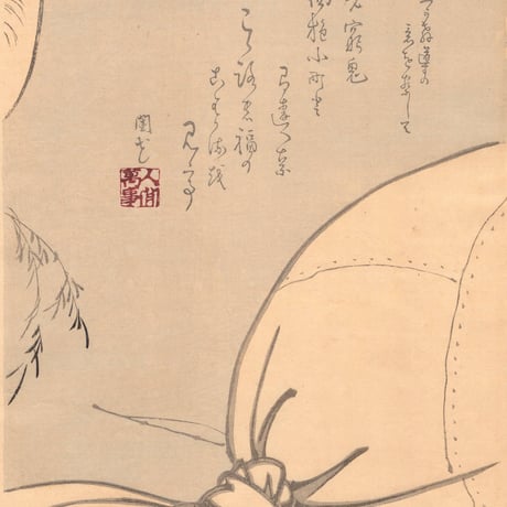 月岡芳年「芳年存画」明治17年【浮世絵】