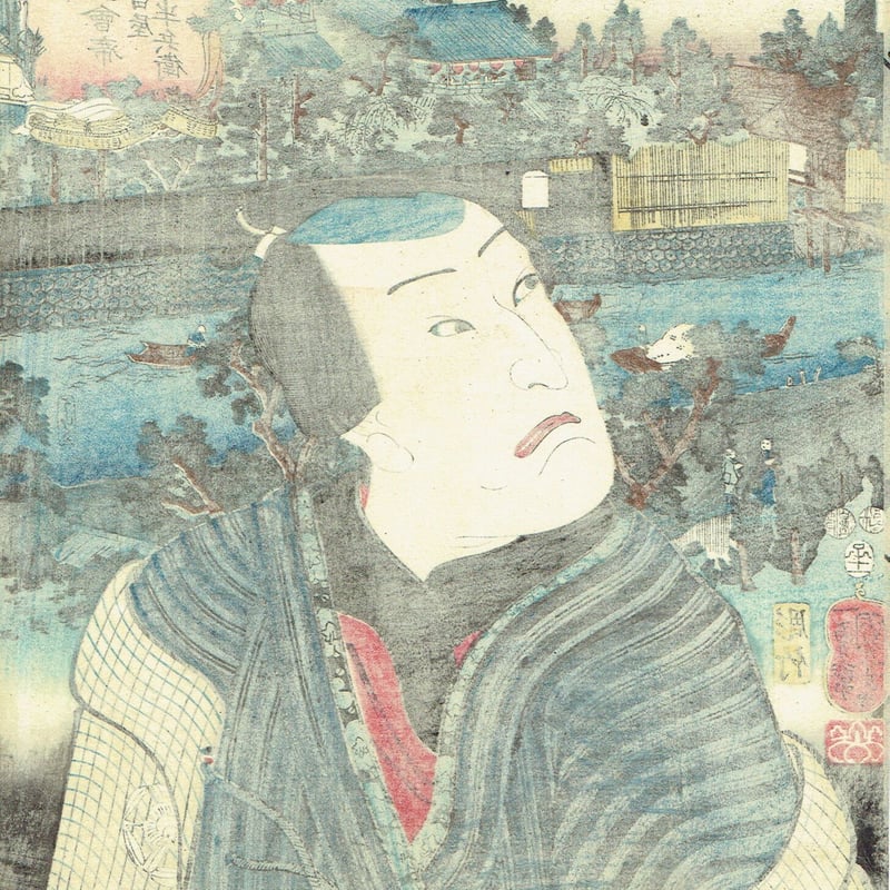 歌川国芳「東都流行三十六会席 山谷 八百屋半兵衛」嘉永5年（1852
