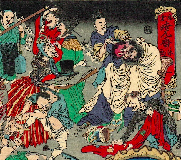 河鍋暁斎「応需惺子暁楽画 一号 地獄の文明開化」明治7年 河鍋暁斎「応需惺子暁楽画 一号 地獄の文明開化」明治7年