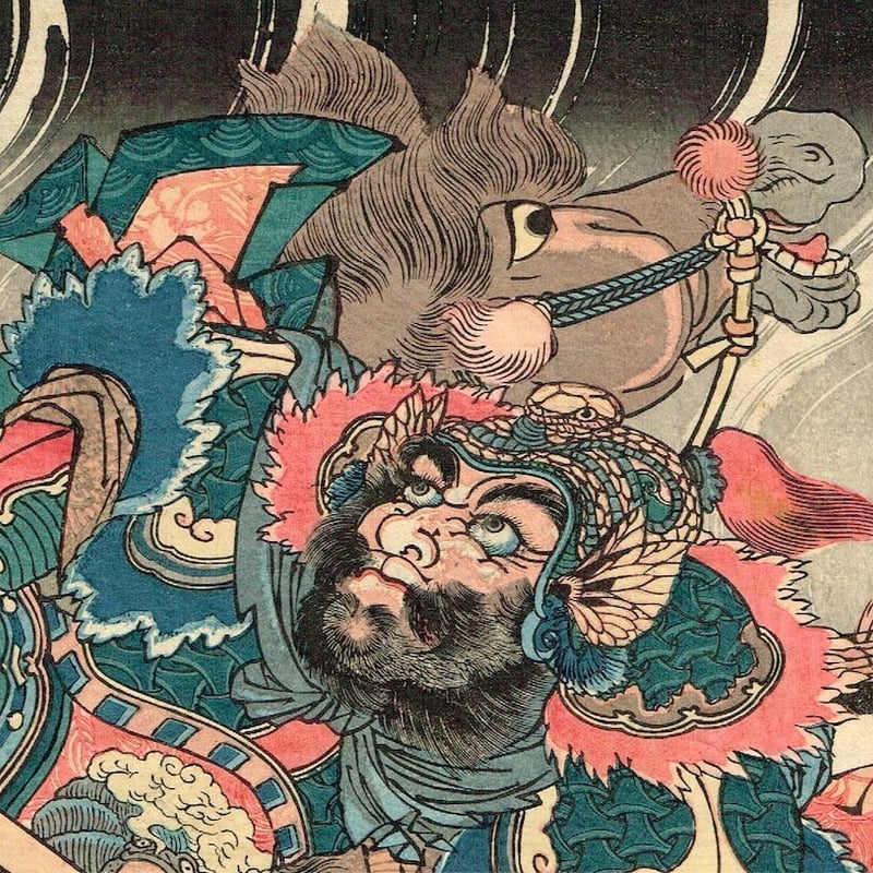 田口能俚子　絵画 歌川国芳「通俗水滸伝豪傑百八人之一個 八臂哪吒項充」弘化3年頃