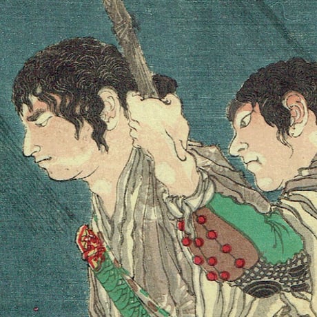 月岡芳年「一魁随筆 曽我十郎佑成 曽我五郎時致」明治5年【浮世絵】