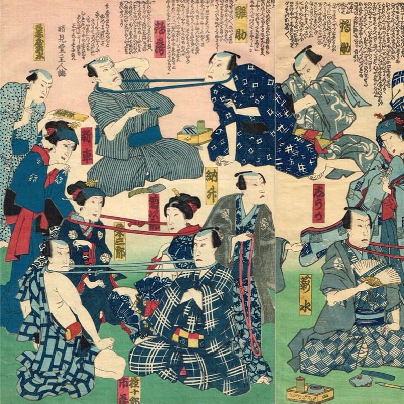 絵師不詳「三芝居役者芸競」元治元年頃（1864頃）【浮世絵】 | 浮世絵