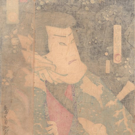 豊原国周「勇白波五色達染　白」明治3年【浮世絵】