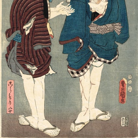 豊国三代「向疵乃与三 こうもり安」嘉永6年【浮世絵】