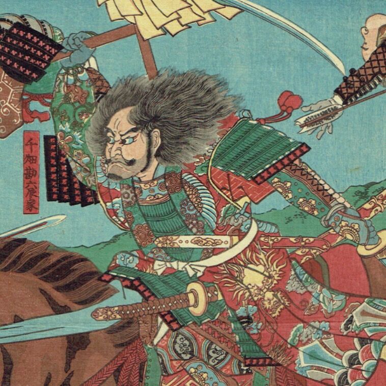 国芳　秘版　草紙浮世絵名品選　浮世絵 歌川国芳「水瓶砕名誉顕図」安政3年（1856）【浮世絵】 | 浮世絵販売