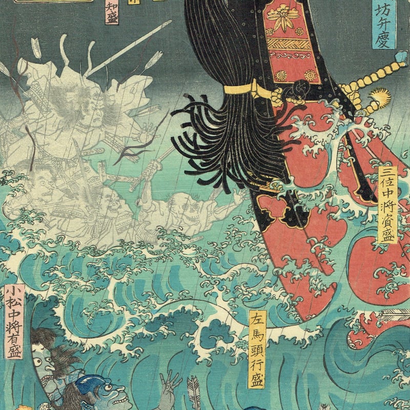 浮世絵、末廣五十三次鳴海、豊原国周画 浮世絵、末廣五十三次鳴海、豊原国周画 - メルカリ