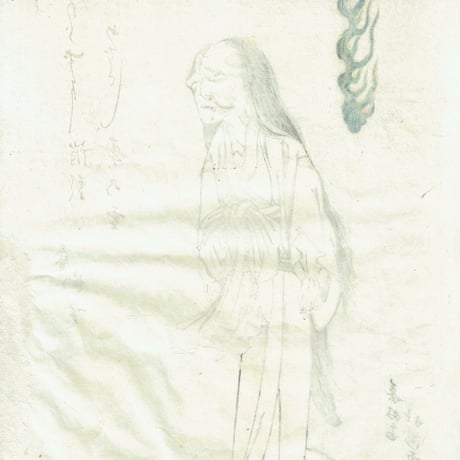 北州「お岩の霊 四谷怪談」文政9年(1826) 【浮世絵】