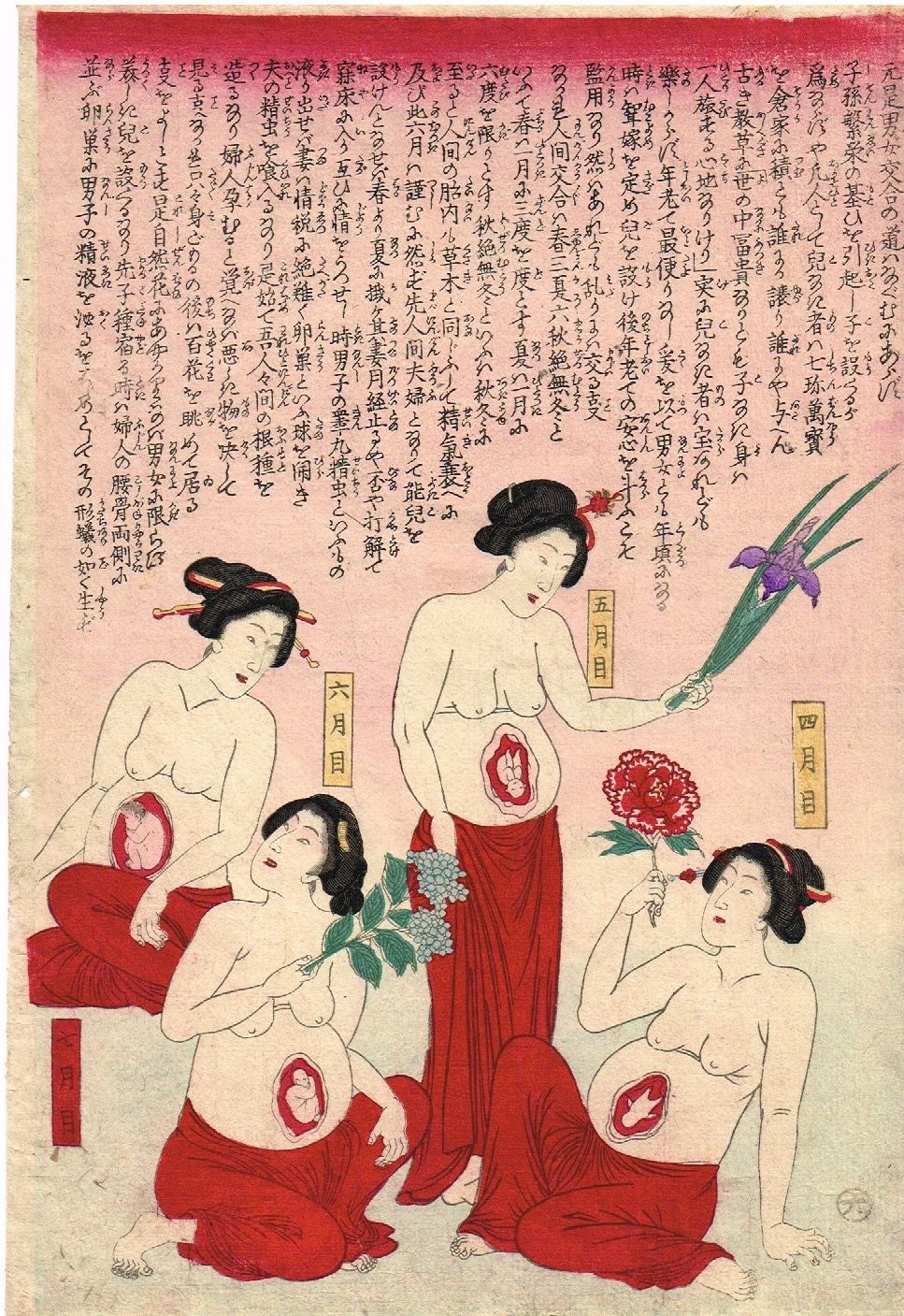 歌川芳虎 「父母の恩を知る図」 三枚続 明治13年【浮世絵】 | 浮世絵