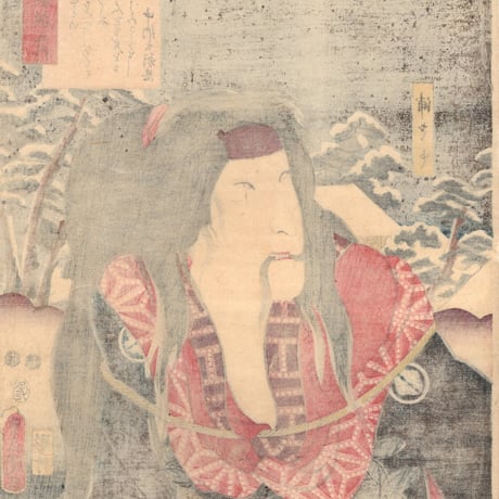 豊国三代「見立三十六歌撰之内 中納言朝忠」嘉永5年【浮世絵】