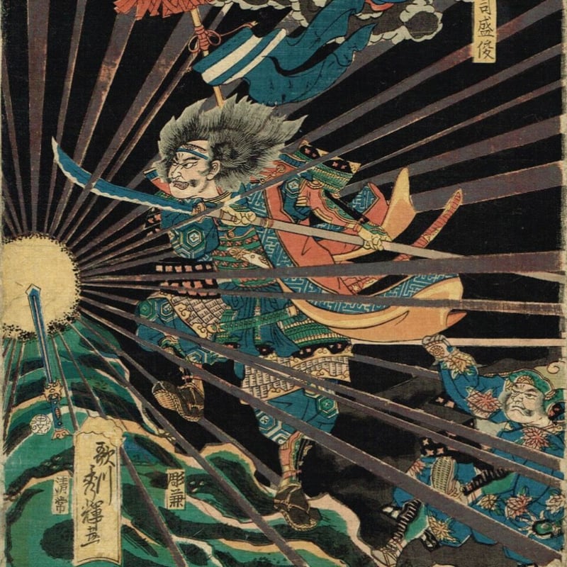 浮世絵、木曽山中合戦三枚綴り、歌川秀輝画 fit=scale-down,w=1200