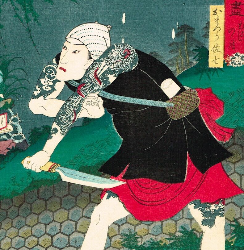 浮世絵 三代豊国　祇園祭礼信仰記　ukiyoe toyo kuni original