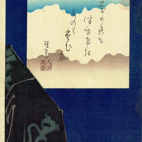 月岡芳年「武蔵坊弁慶   九代目 市川團十郎」明治23年(1890)【浮世絵】