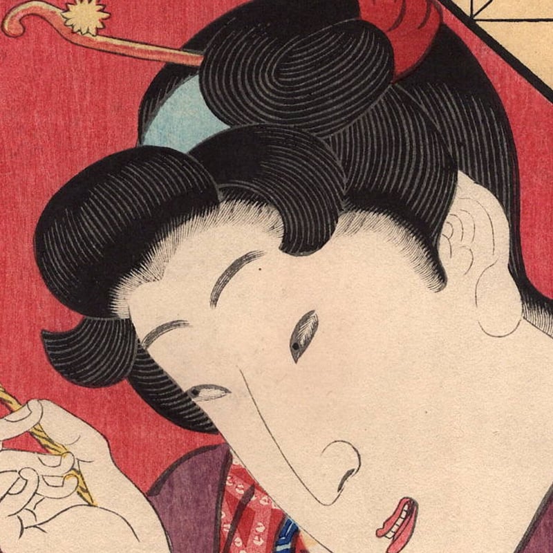豊国三代「十六むさしの内 銭ざし」文久1年（1861）【浮世絵