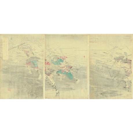 尾形月耕「楠正行 四條畷忠戦之図」明治36年（1903）【浮世絵】