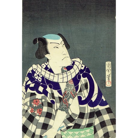豊原国周「夕すずみ」慶応2年(1866)【浮世絵】