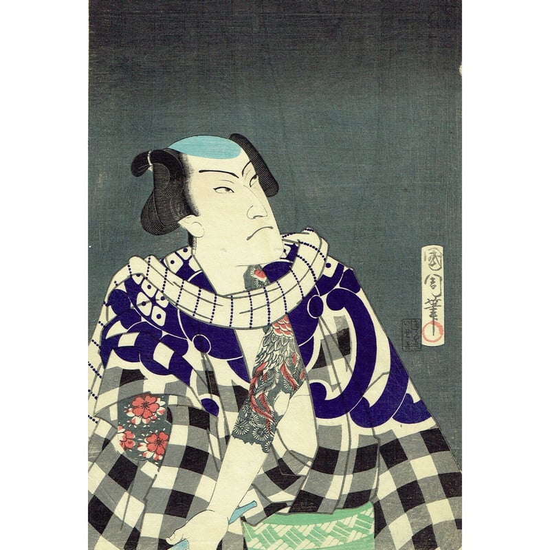 浮世絵、東海道之内双川、豊原国周画 豊原国周 作 「東海道五十三次之内船橋掛渡行列之図」／ホームメイト