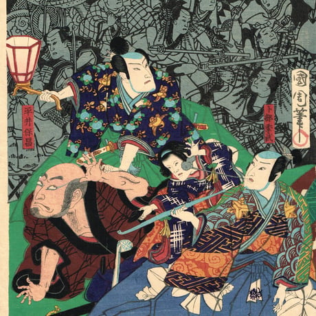 豊原国周「頼光館土蜘怪異做図」慶応３年【浮世絵】