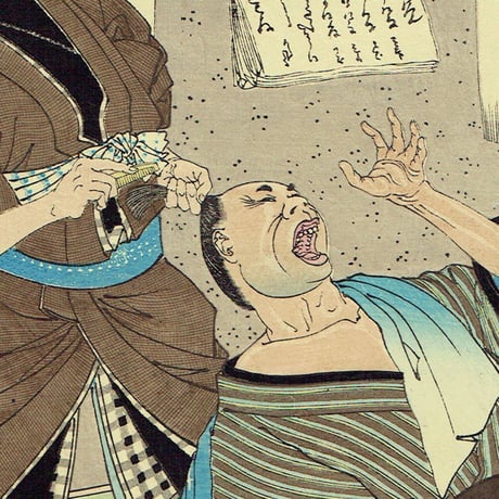 月岡芳年「新撰東錦絵 白木屋於駒の話」明治19年(1886)【浮世絵】