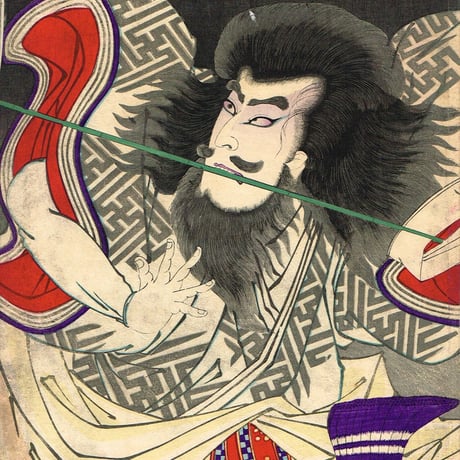 豊原国周「菅原道実郷  神霊菅原道実記」明治16年(1883)【浮世絵】