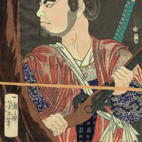 月岡芳年「魁題百撰相　根来小密茶」明治元年【浮世絵】