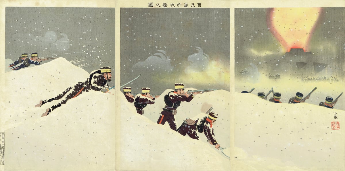 小林清親「百尺崖所攻撃之図」明治28年（1895）【浮世絵